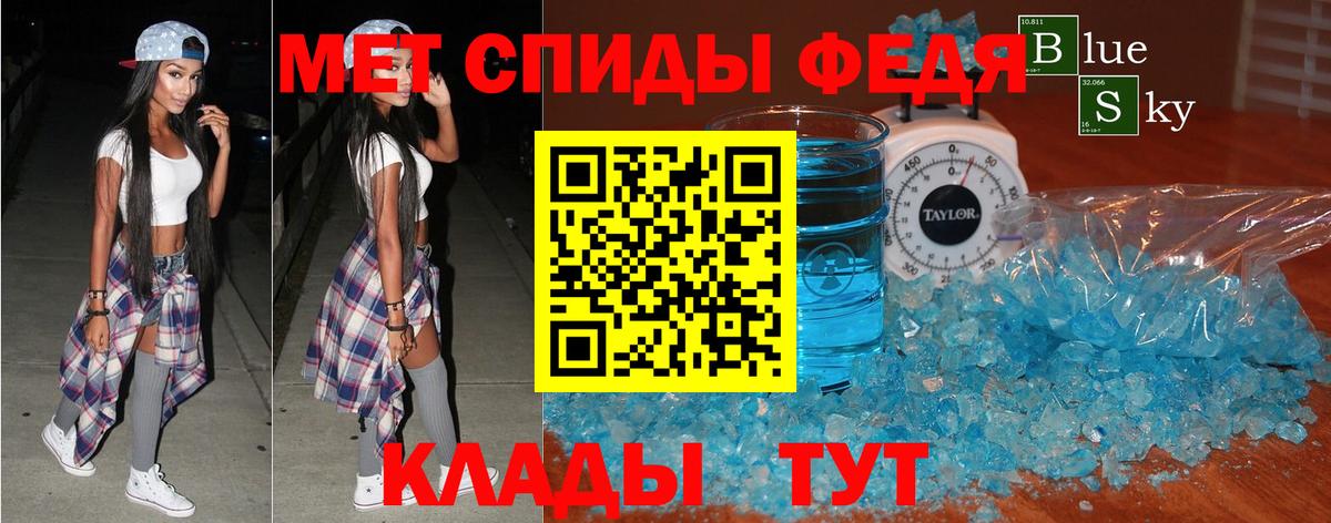Amphetamine Розовый  Вход с VPN  Ковров 