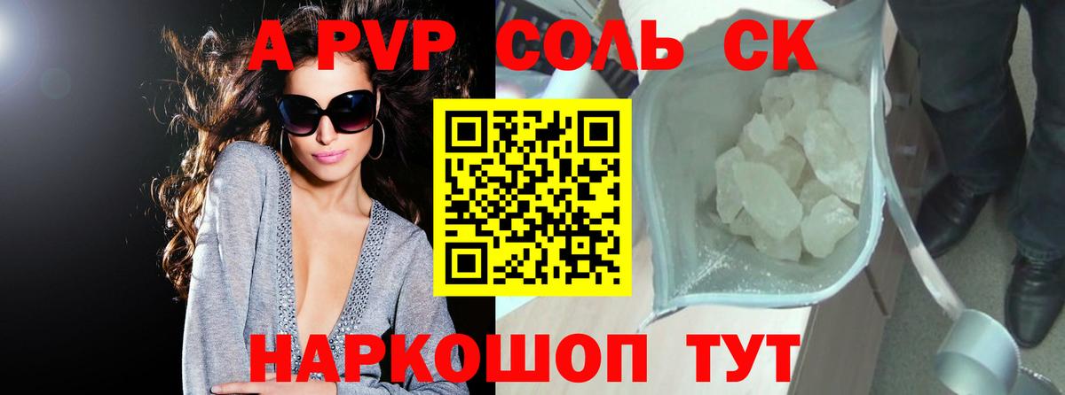 A-PVP СК  Альфа ПВП  Ковров  Альфа ПВП СК КРИС  Вход с VPN 