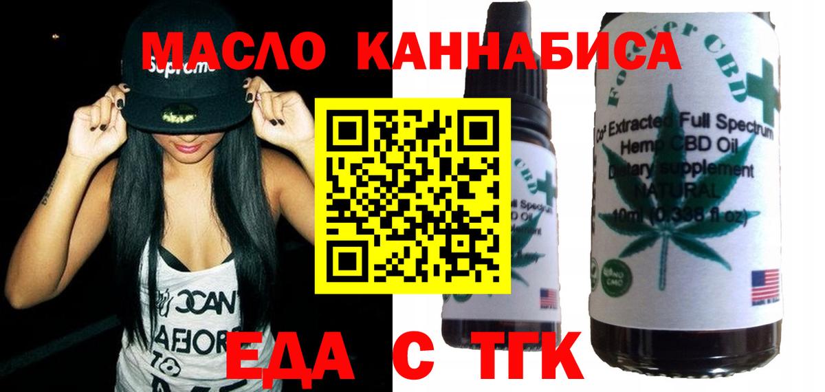 Ковров  Печенье с ТГК конопля  Вход с VPN 