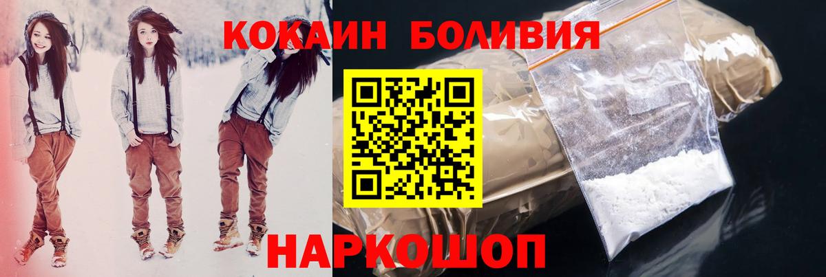 Кокаин Колумбийский Ковров