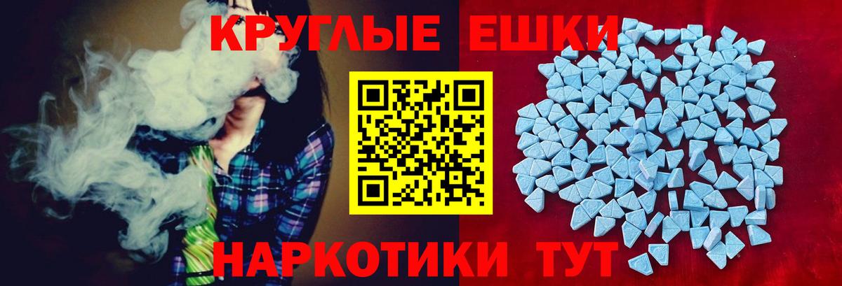 Экстази таблы  Вход с VPN  где можно купить наркотик  Ковров  Ecstasy 