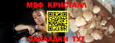 мдпв Беслан