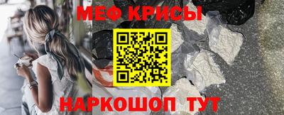 прущая мука Берёзовский