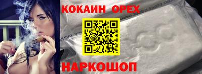 прущая мука Берёзовский