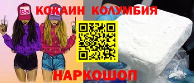 эйфоретик Гуково