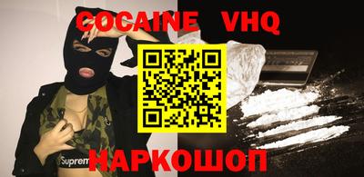 прущая мука Берёзовский