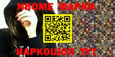 мдпв Беслан