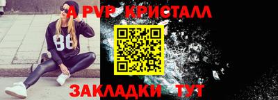 меф VHQ Бийск