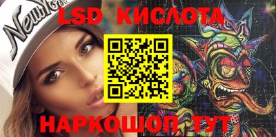 меф VHQ Бийск