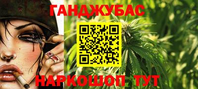 крисы Гулькевичи