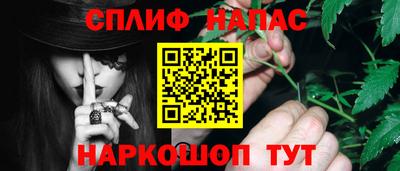 меф VHQ Бийск