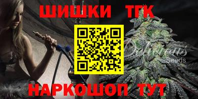 синтетический гашиш Бугуруслан