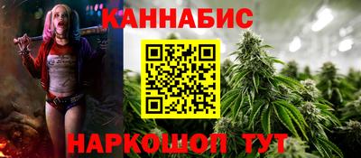 синтетический гашиш Бугуруслан