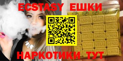 меф VHQ Бийск