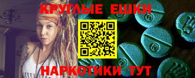 меф VHQ Бийск
