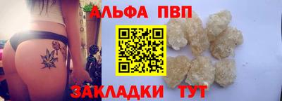 меф VHQ Бийск
