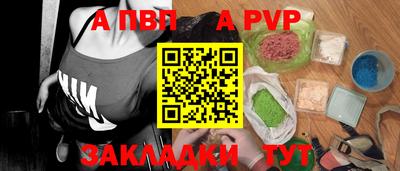 меф VHQ Бийск