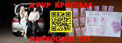 мдпв Беслан