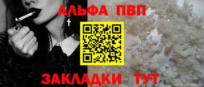 мдпв Беслан