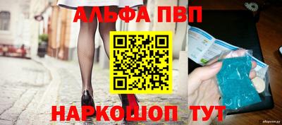 меф VHQ Бийск