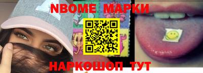 меф VHQ Бийск