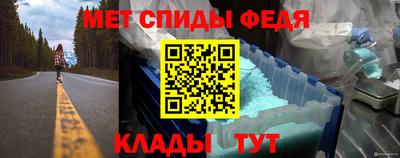 меф VHQ Бийск