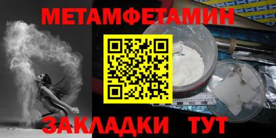 меф VHQ Бийск
