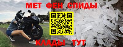меф VHQ Бийск