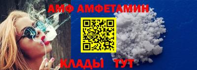 меф VHQ Бийск