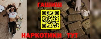 экстази Янаул