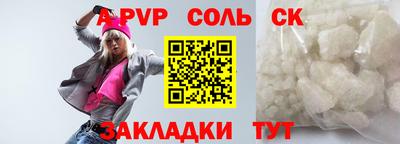 меф VHQ Бийск
