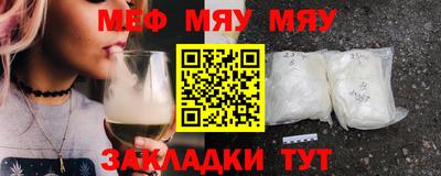 прущая мука Берёзовский
