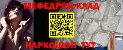 мдпв Беслан