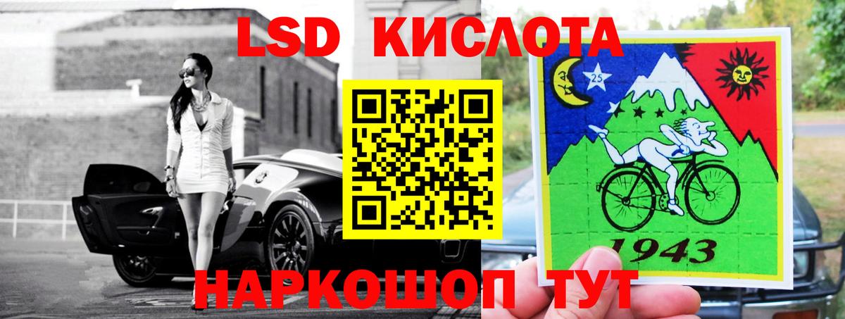 LSD-25 экстази ecstasy  ЛСД экстази ecstasy  Лсд 25 экстази  Ковров  Вход с VPN 
