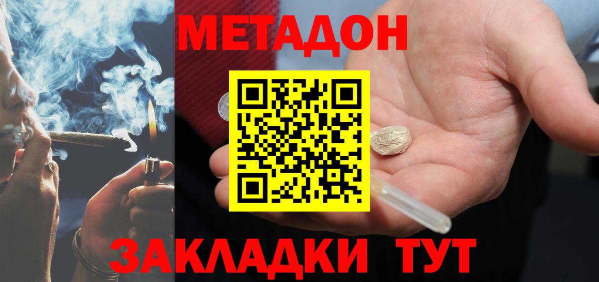 Меф Ковров