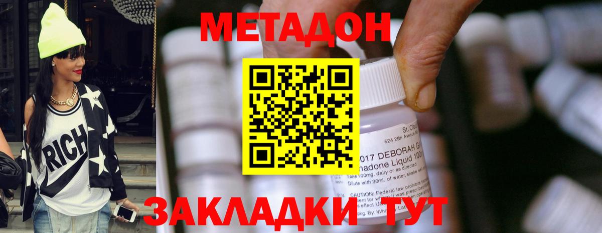 Ковров  Метадон мёд  Вход с VPN  МЕТАДОН белоснежный 