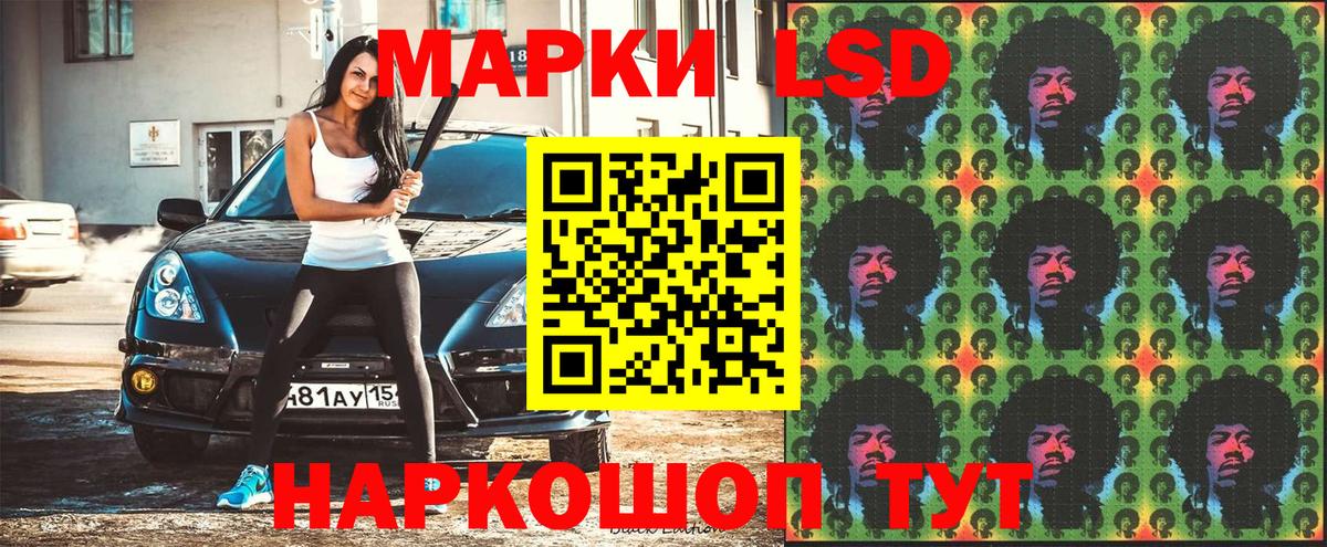 Наркотические марки 1500мкг  Вход с VPN  Ковров 