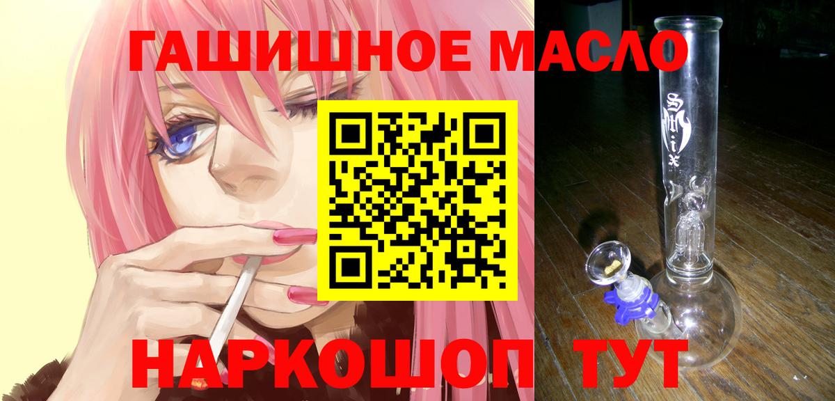 A-PVP СК   Вход с VPN  КЕТАМИН  Ковров  Кокаин  Мефедрон кристаллы  Бошки Шишки 