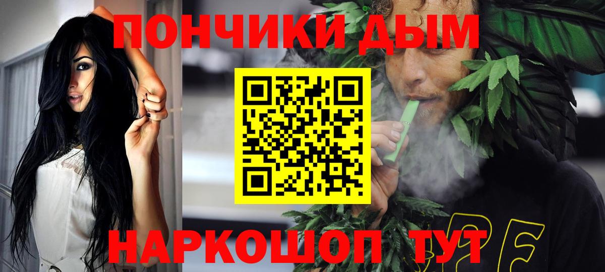 Марихуана MAZAR  Вход с VPN  Шишки марихуана Amnesia  Шишки марихуана планчик  МАРИХУАНА Bruce Banner  Ковров 